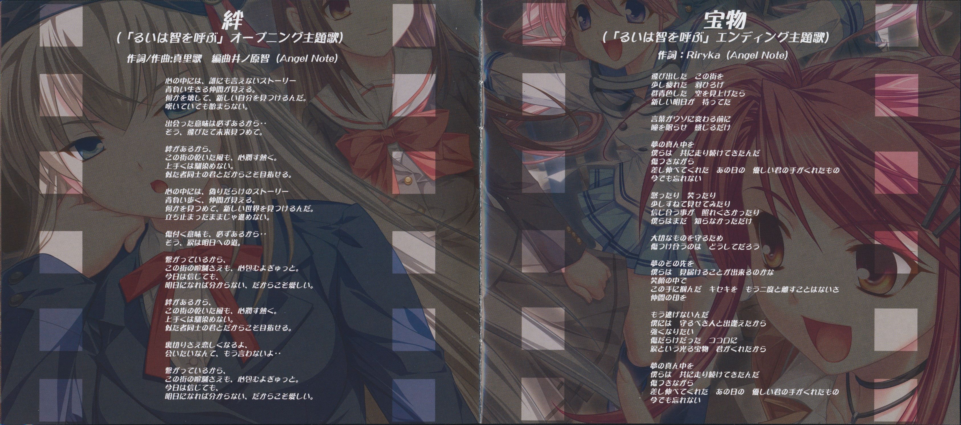 Taku Iwasaki – ヨルムンガンド オリジナルサウンドトラック